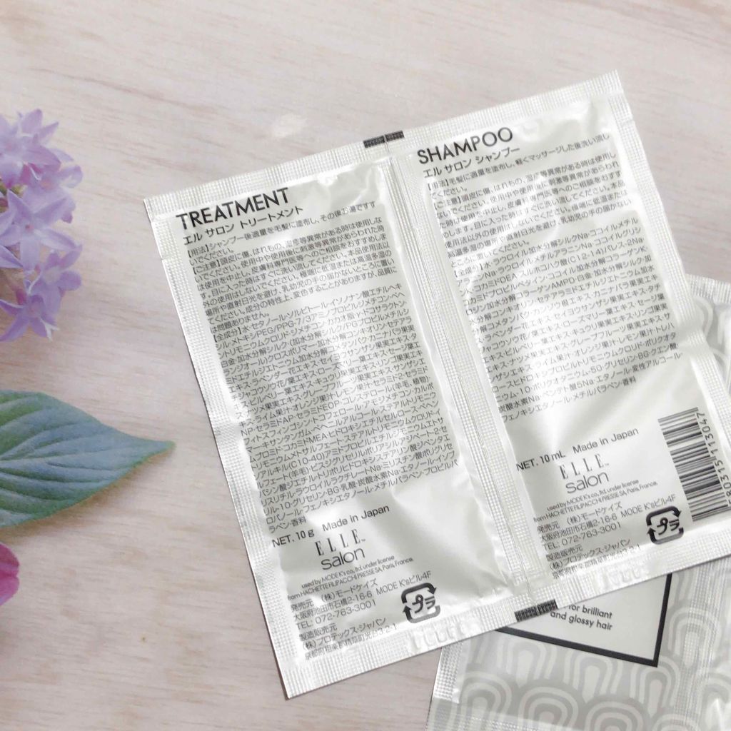 ELLEsalon シャンプー&トリートメント/エルサロン/サロンシャンプーを使ったクチコミ(2枚目)