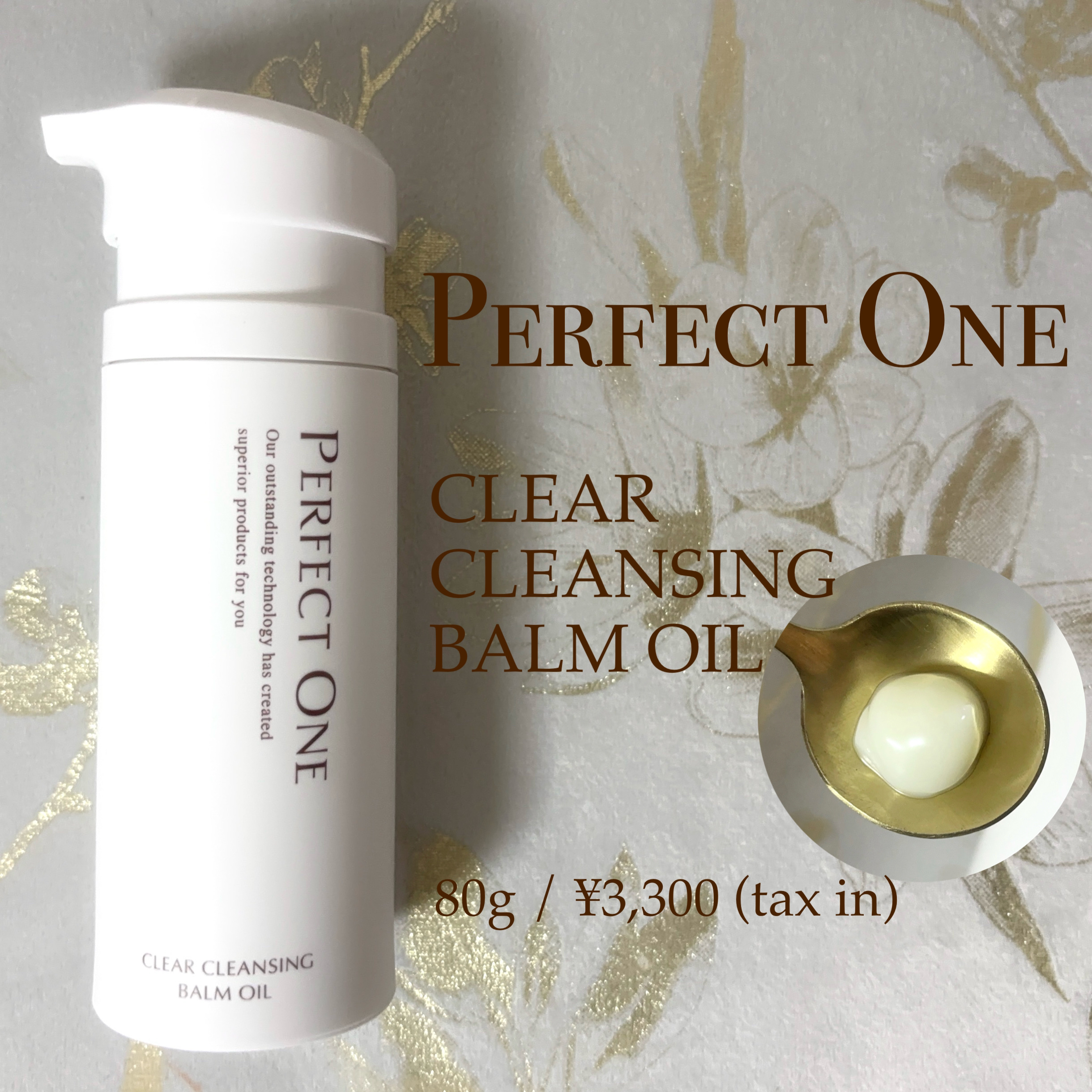 パーフェクトワン クリアクレンジングバームオイル/パーフェクトワン/クレンジングバームを使ったクチコミ（1枚目）