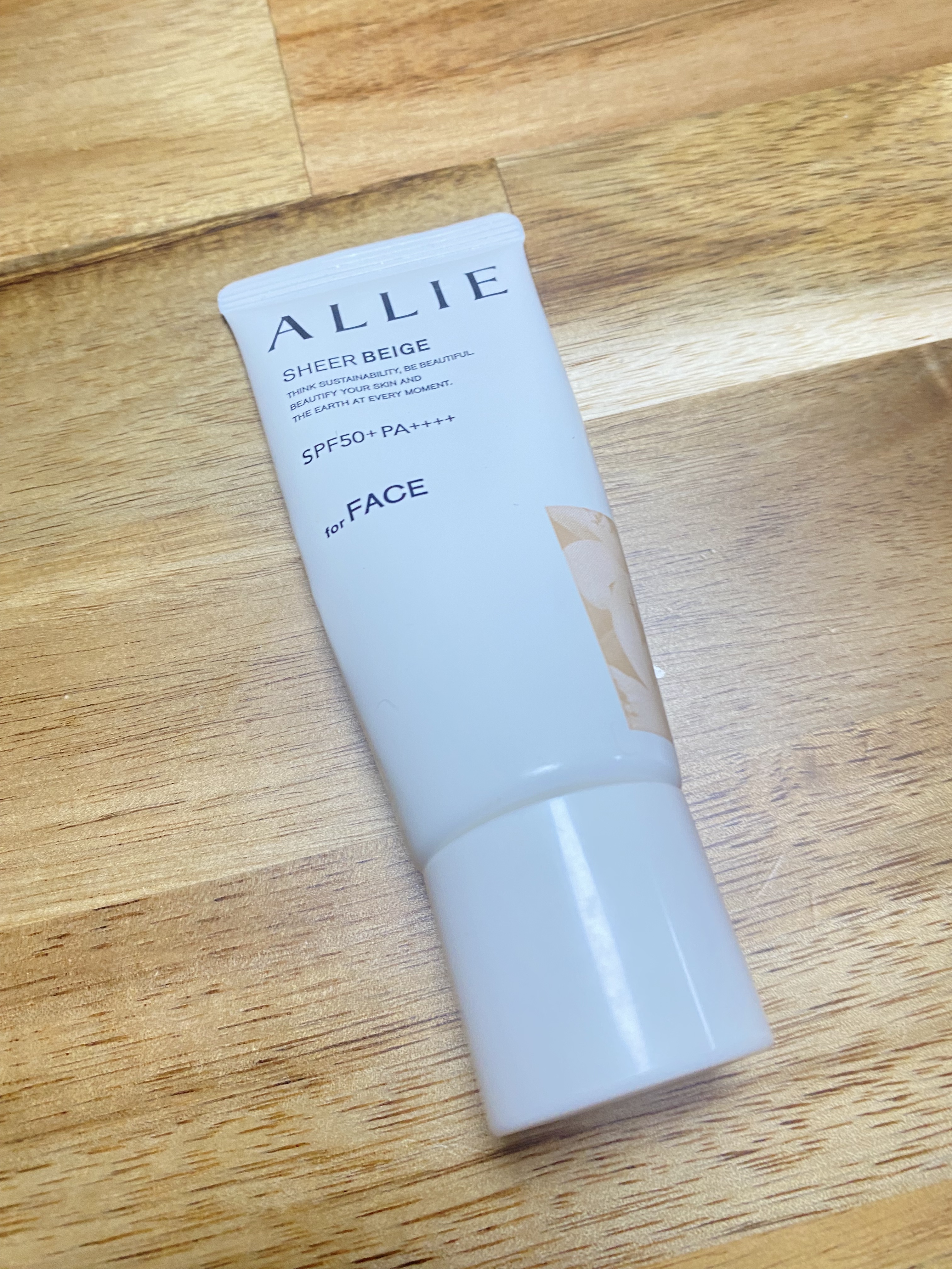 エクストラUV BBジェル/アリィー/BBクリームを使ったクチコミ（1枚目）