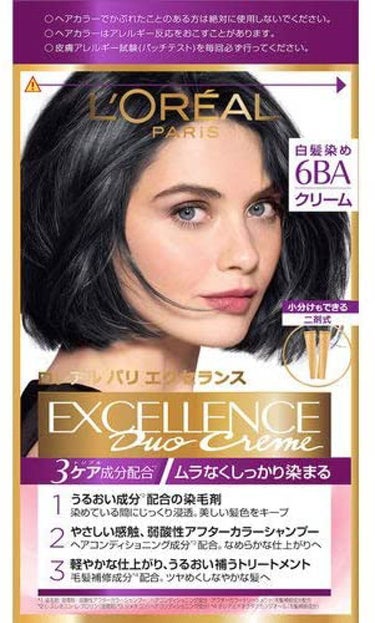 エクセランス ヘアカラー 6BA