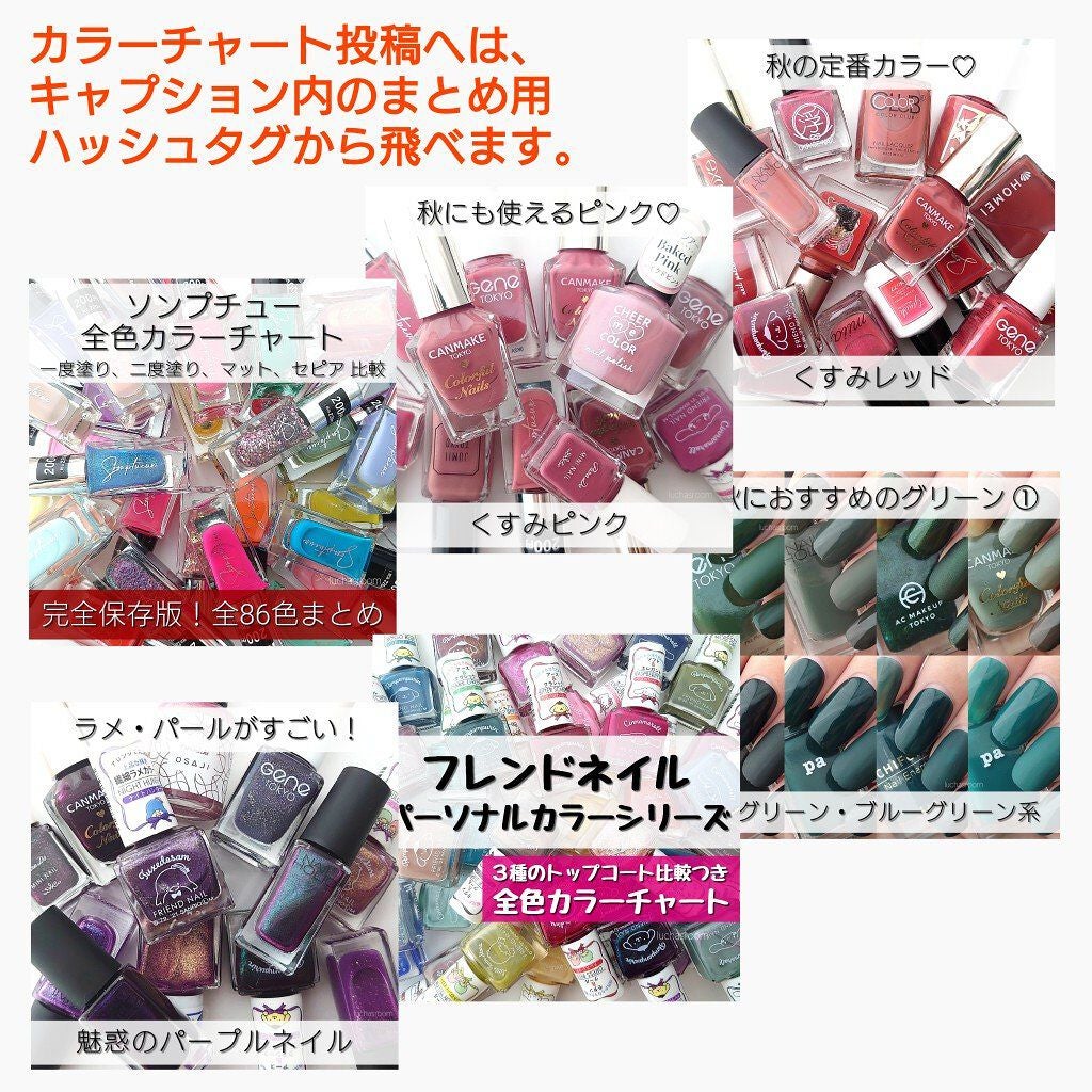 ムードペブルネイル/rom&nd/マニキュアを使ったクチコミ(9枚目)