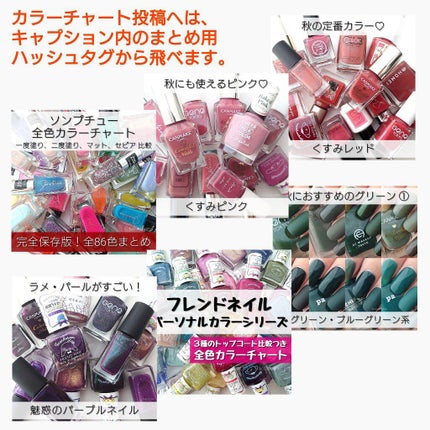 カラフルネイルズ/キャンメイク/マニキュアを使ったクチコミ(8枚目)