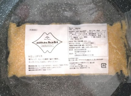 amachabi/MEAL TOKYO/食品を使ったクチコミ(3枚目)