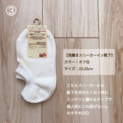 足なり直角靴下/無印良品/その他を使ったクチコミ(5枚目)