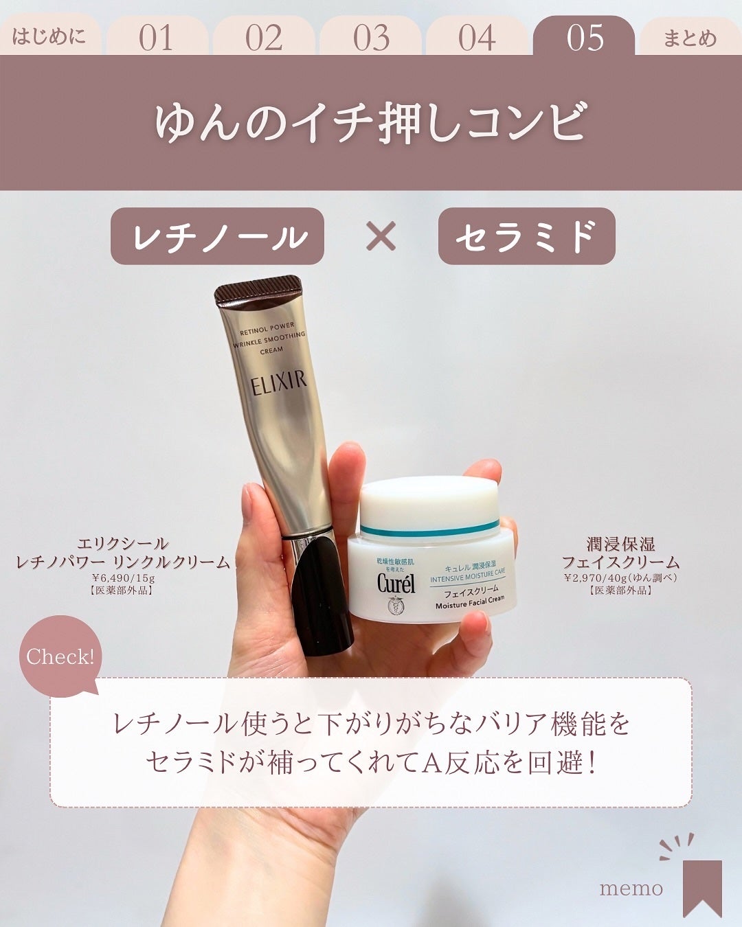 ゆん|元化粧品研究|ノーファンデ肌 on LIPS 「@yun.skincare_👈27年ノーファンデ肌のスキンケア..」(7枚目)