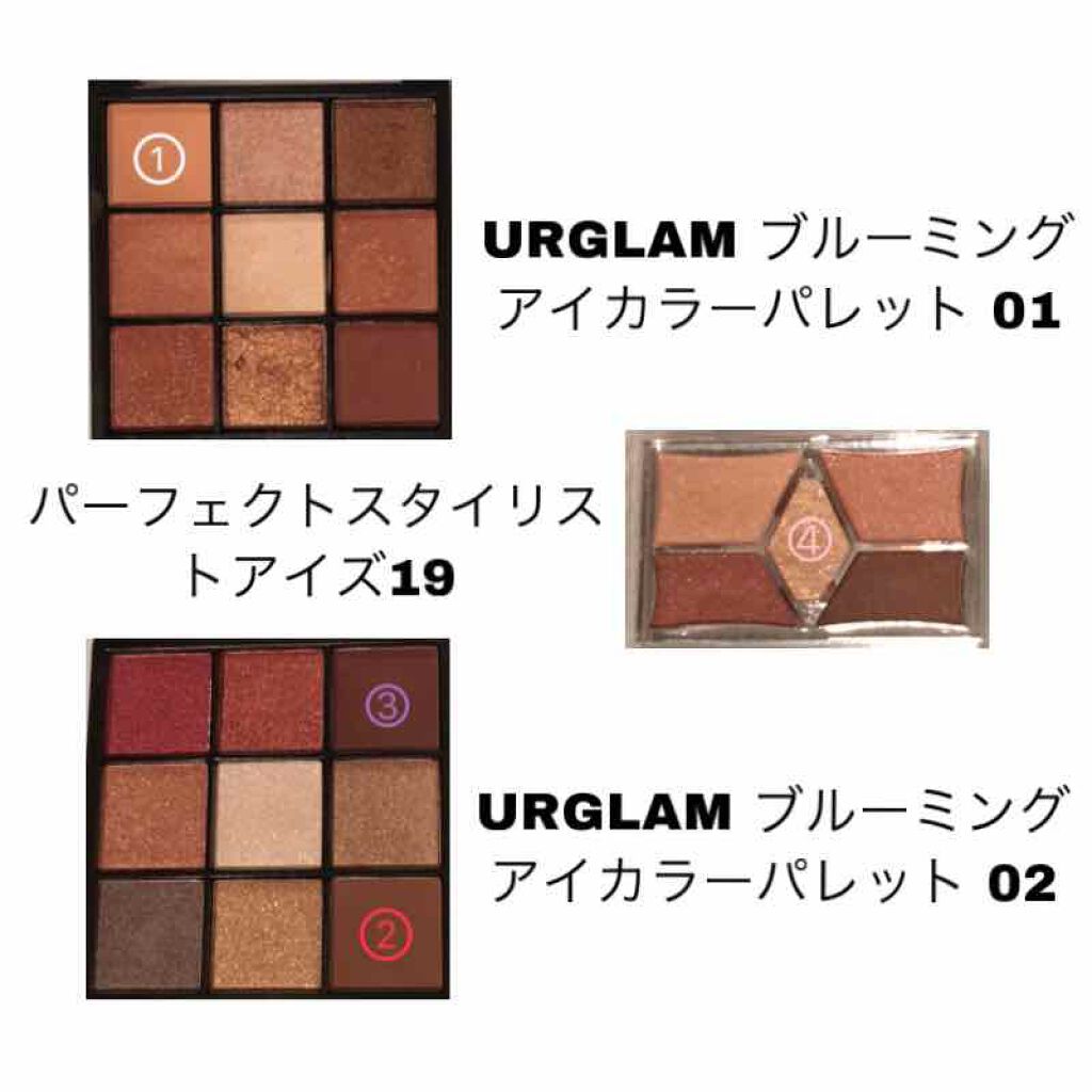 【旧品】パーフェクトスタイリストアイズ/キャンメイク/アイシャドウパレットを使ったクチコミ（2枚目）