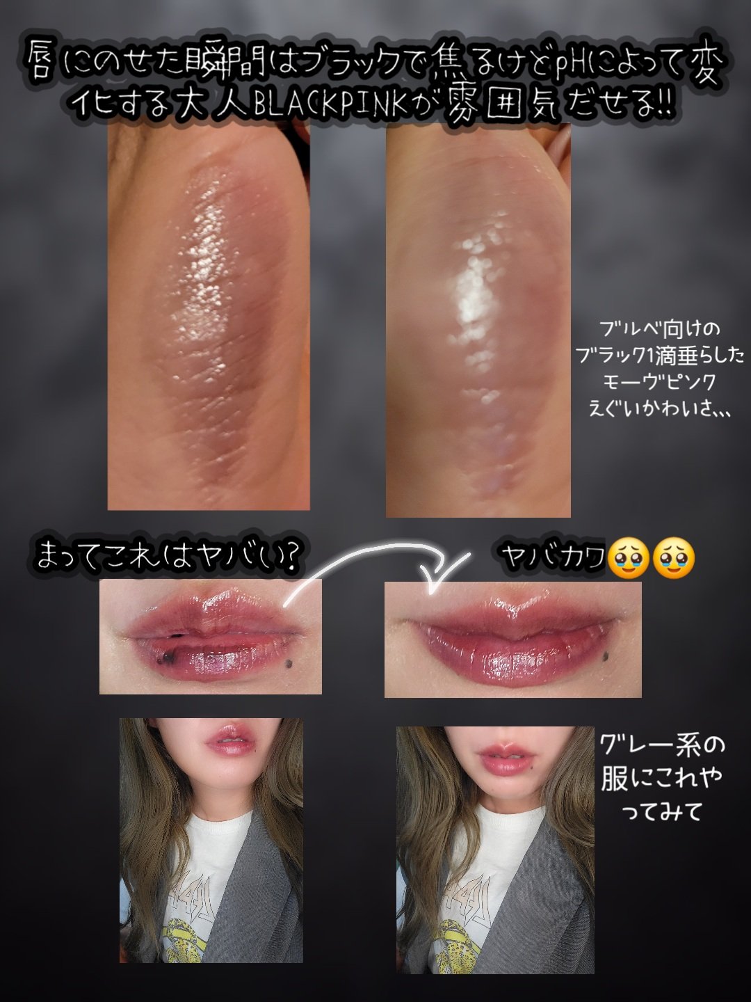 ローズ・パーフェクト・リキッド No.011 ブラック･ピンク（新）/GIVENCHY/口紅を使ったクチコミ（3枚目）