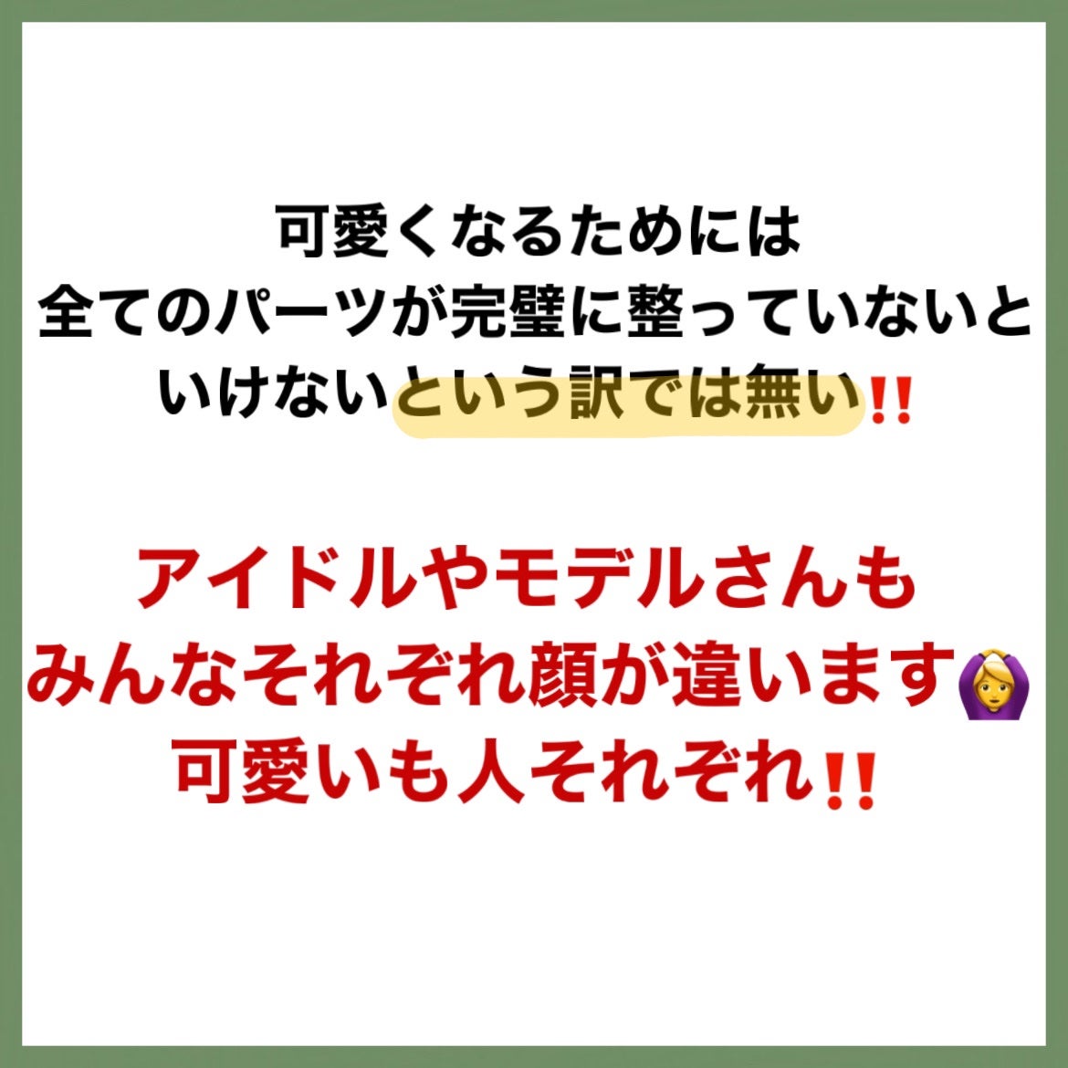 ハトムギ保湿ジェル(ナチュリエ スキンコンディショニングジェル)/ナチュリエ/美容液を使ったクチコミ(3枚目)