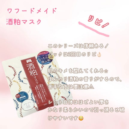 スンジョン トナー/ETUDE/化粧水を使ったクチコミ(7枚目)