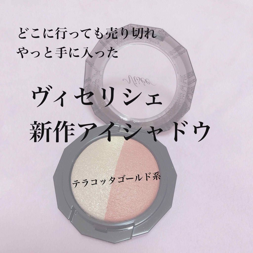 トーンアップアイシャドウ/CEZANNE/アイシャドウパレットを使ったクチコミ(1枚目)