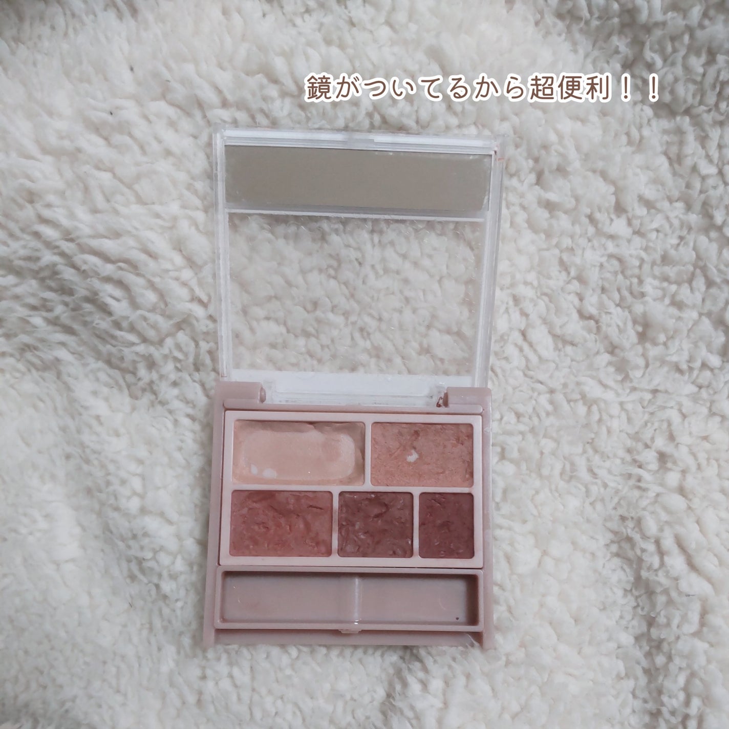 パーフェクトマルチアイズ/キャンメイク/アイシャドウパレットを使ったクチコミ(2枚目)