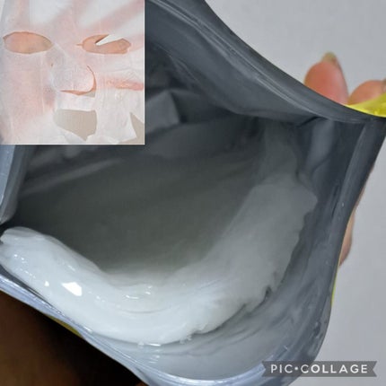 レチビタエッセンスマスク/ピュレア/シートマスク・パックを使ったクチコミ(2枚目)