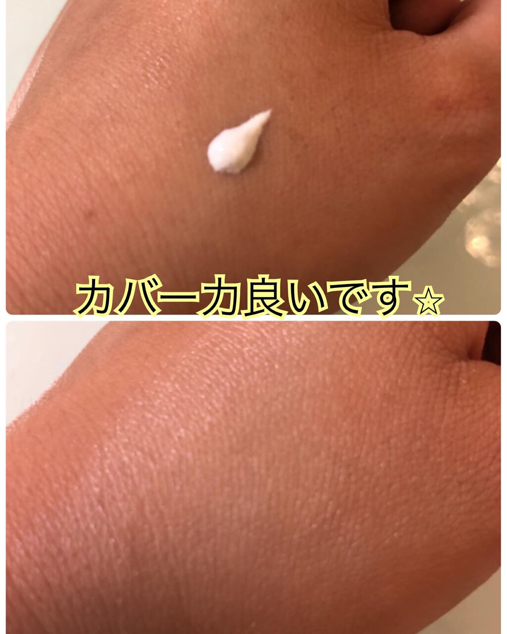 モイストCCクリーム/AN’BLESS/CCクリームを使ったクチコミ（2枚目）
