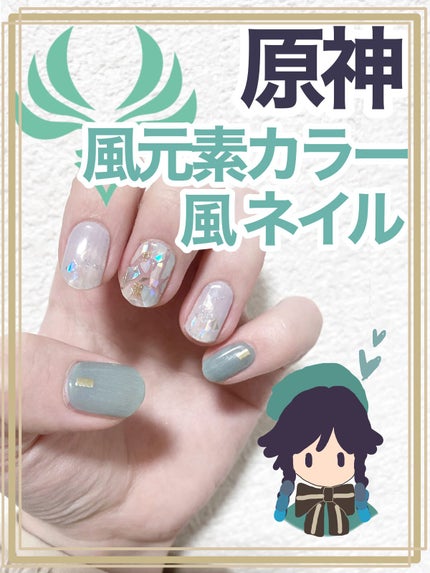 リアルジェルネイルシール/BEAUTY AVENUE/ネイルシールを使ったクチコミ(1枚目)