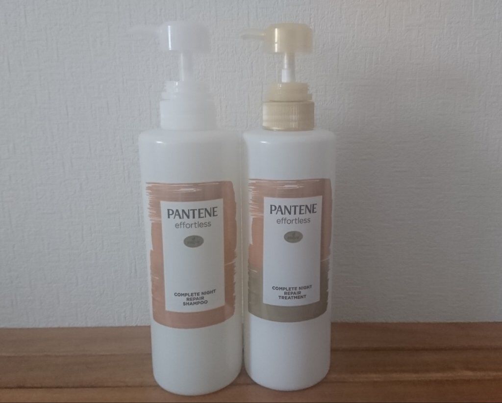パンテーン エフォートレス コンプリートナイト リペアー シャンプー／トリートメント/パンテーン/市販シャンプーを使ったクチコミ（1枚目）