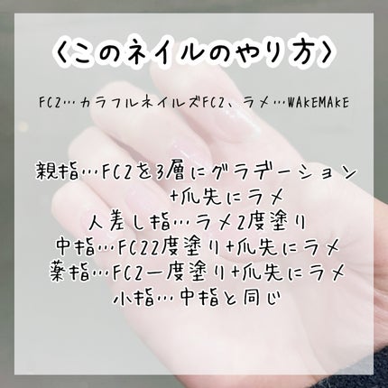 ファンデーションカラーズ/キャンメイク/マニキュアを使ったクチコミ(5枚目)