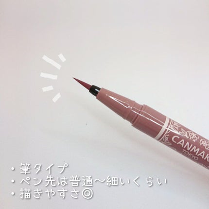 ラスティングリキッドライナー/キャンメイク/リキッドアイライナーを使ったクチコミ(2枚目)