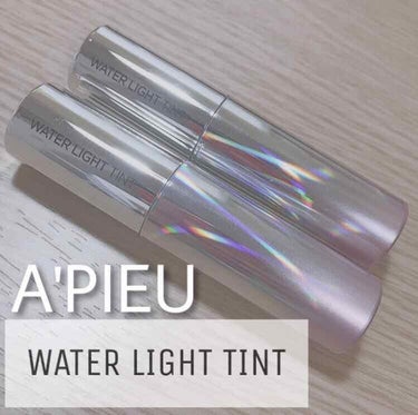 〜A'PIEU WATER LIGHT TINT〜

・RD04
・RD01

私の大好きなYouTuberさんが買ってて、ずっとティントが欲しかったので買いました♡

発色もよく、テクスチャーもそんな