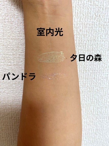 ダイヤモンドシリーズ 星空リキッドアイシャドウ/ZEESEA/リキッドアイシャドウを使ったクチコミ(2枚目)