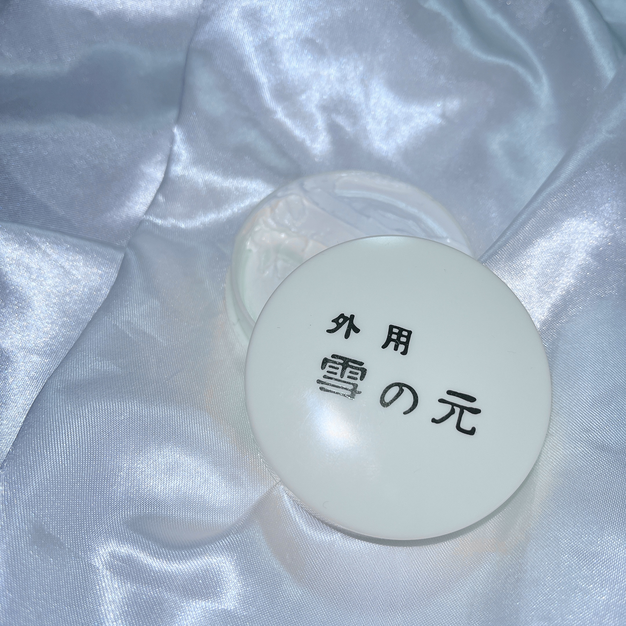 外用雪の元（医薬品）/雪の元/その他を使ったクチコミ（1枚目）