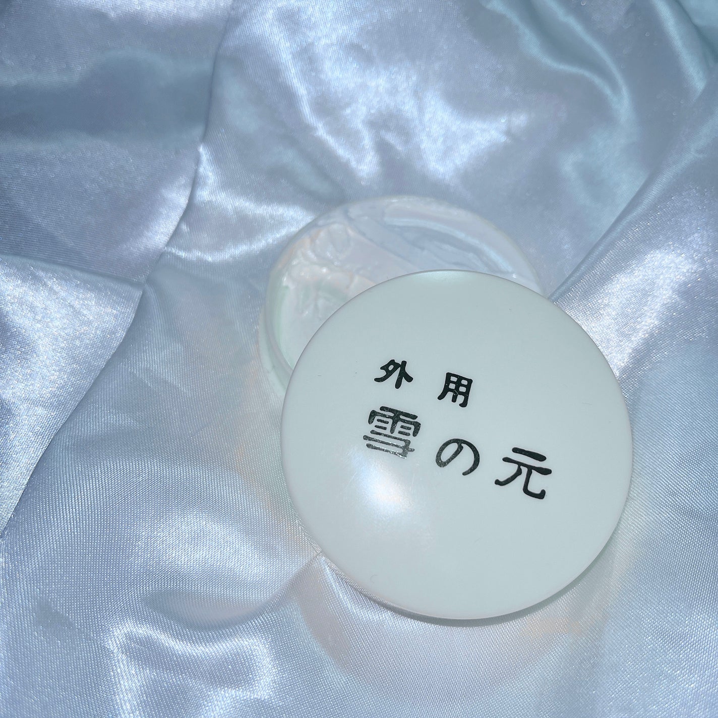 外用雪の元(医薬品)/雪の元/その他を使ったクチコミ(1枚目)