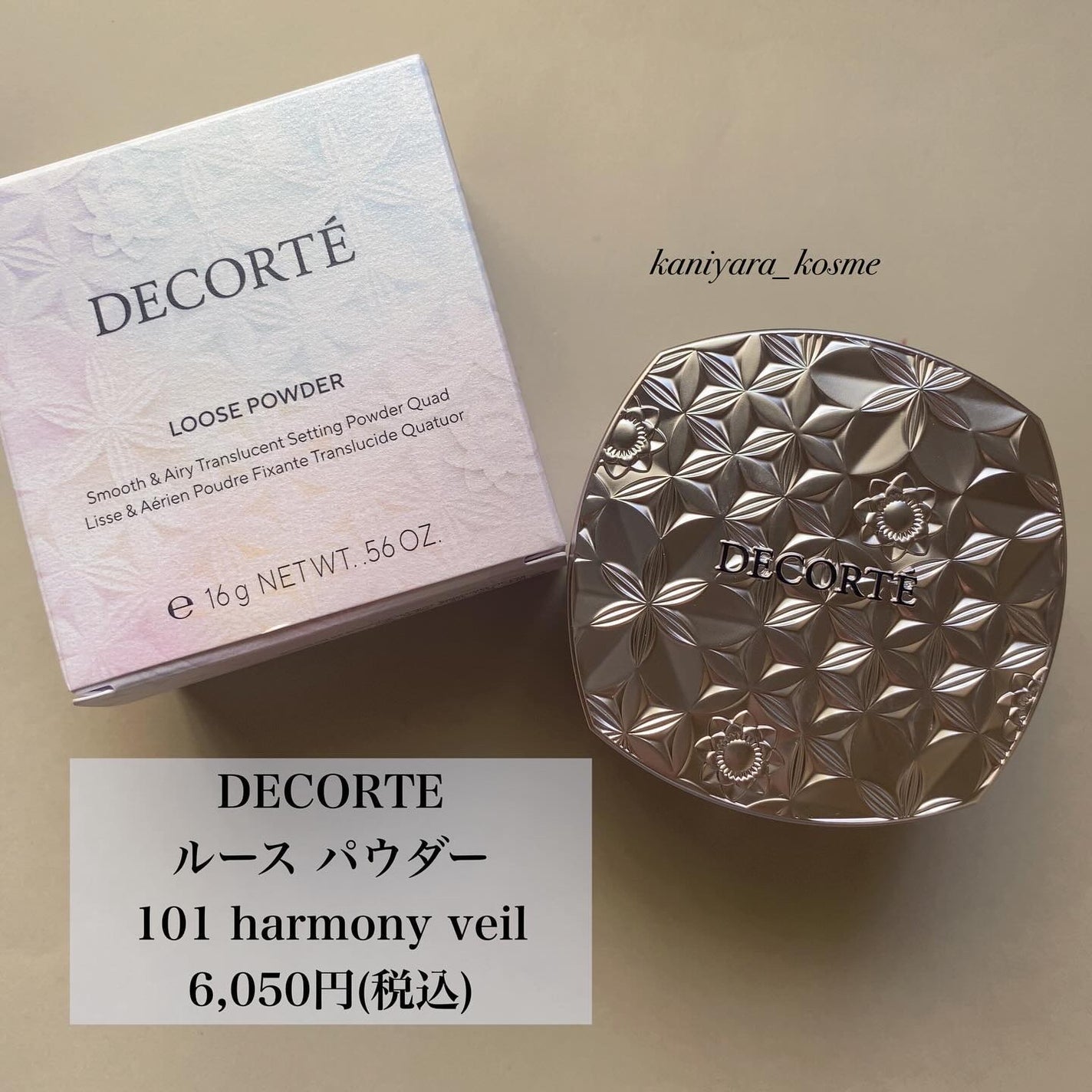 ルース パウダー/DECORTÉ/ルースパウダーを使ったクチコミ(2枚目)