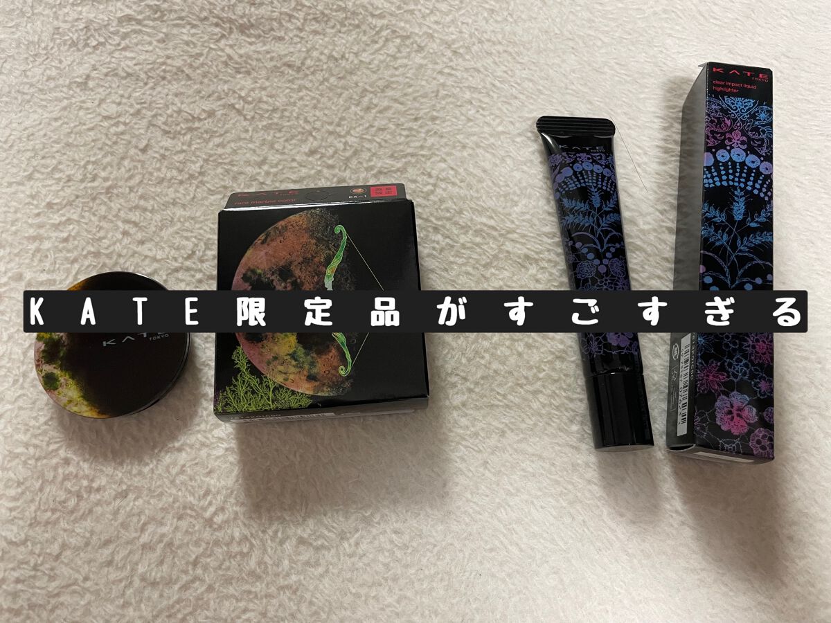 KATE 魂コレクション レアマーブルカラー EX-1 レッドブラウン × イエローグリーン系カラー/KATE/アイシャドウパレットを使ったクチコミ（1枚目）