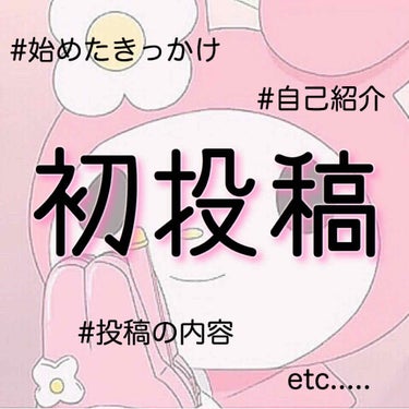 自己紹介/雑談/その他を使ったクチコミ（1枚目）