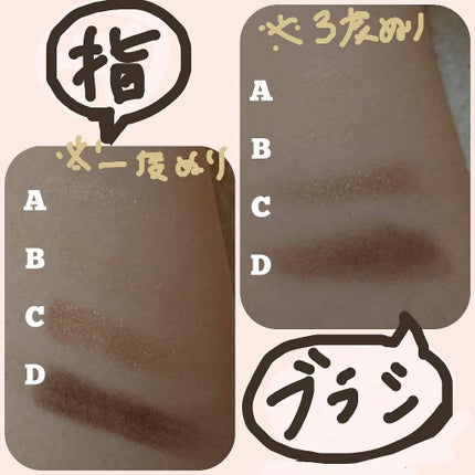 シャインフォールアイズ/LUNASOL/アイシャドウパレットを使ったクチコミ(3枚目)