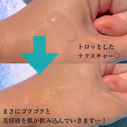 ダイブイン セラム/Torriden/美容液を使ったクチコミ(2枚目)