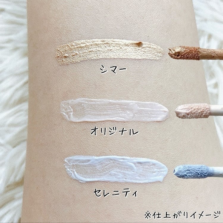 エクスパート カラー プライマー フォー アイズ/VDL/化粧下地を使ったクチコミ(5枚目)