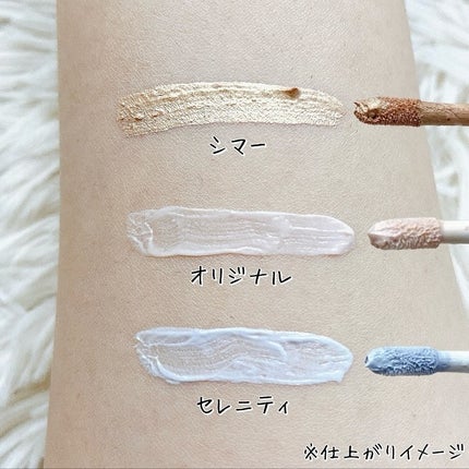 エクスパート カラー プライマー フォー アイズ/VDL/化粧下地を使ったクチコミ(5枚目)