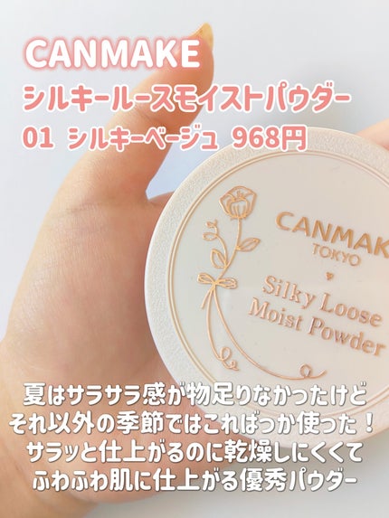 マーメイドスキンジェルUV/キャンメイク/日焼け止めジェルを使ったクチコミ(5枚目)