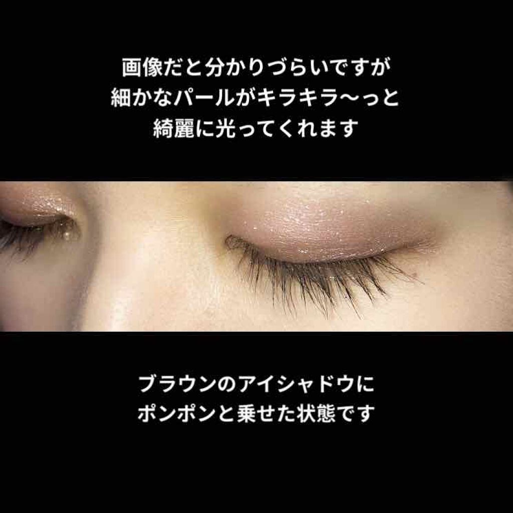 ジュエルスターアイズ/キャンメイク/ジェル・クリームアイシャドウを使ったクチコミ(3枚目)