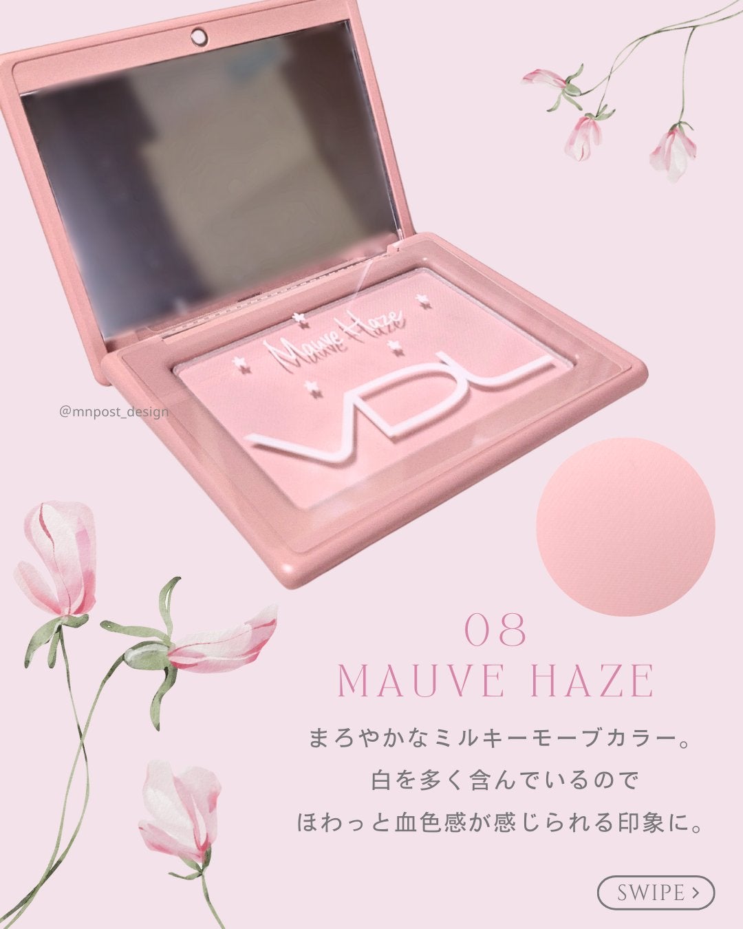 チークステイン ブラッシャー/VDL/パウダーチークを使ったクチコミ(3枚目)