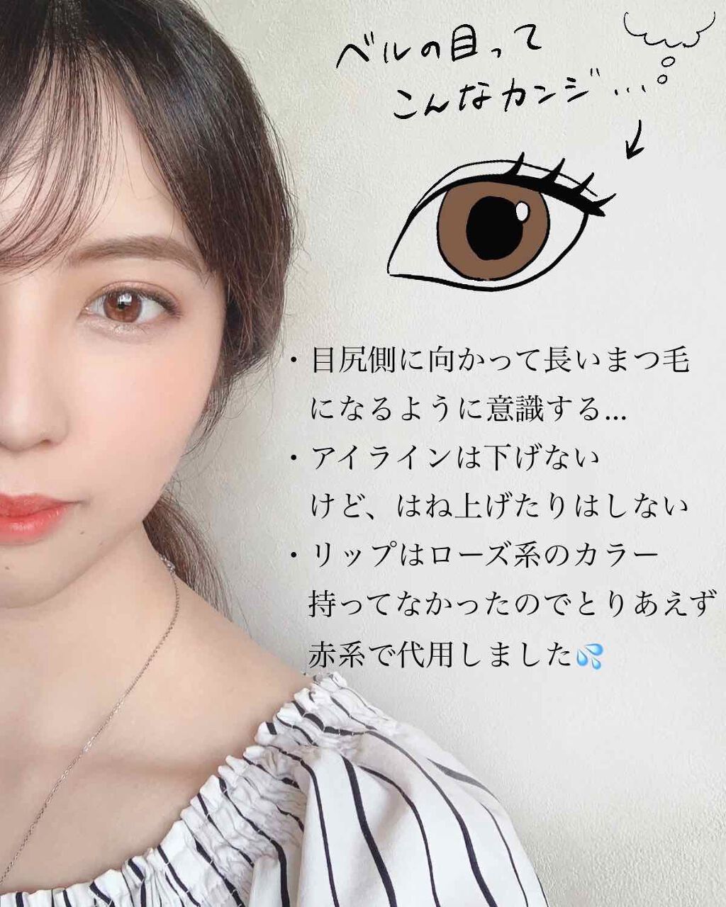 【旧品】パーフェクトスタイリストアイズ/キャンメイク/アイシャドウパレットを使ったクチコミ（3枚目）