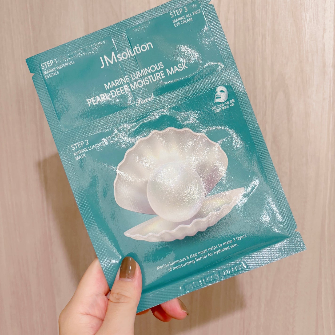 JM solution marine luminous pearl deep moisture mask/JMsolution/シートマスク・パックを使ったクチコミ(2枚目)
