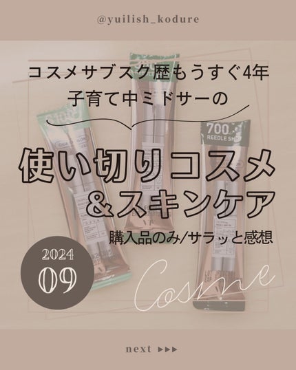CICA マイルドトナーパッド/VT/トナーパッドを使ったクチコミ(1枚目)