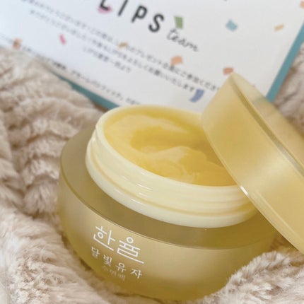 月光ゆず睡眠パック(旧バージョン)/HANYUL(ハンユル)/フェイスクリームを使ったクチコミ(1枚目)