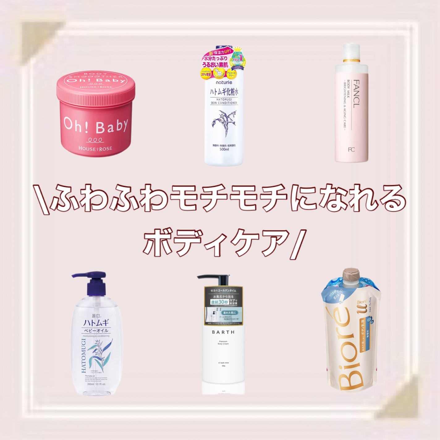 ハトムギ化粧水(ナチュリエ スキンコンディショナー R )/ナチュリエ/化粧水を使ったクチコミ(1枚目)