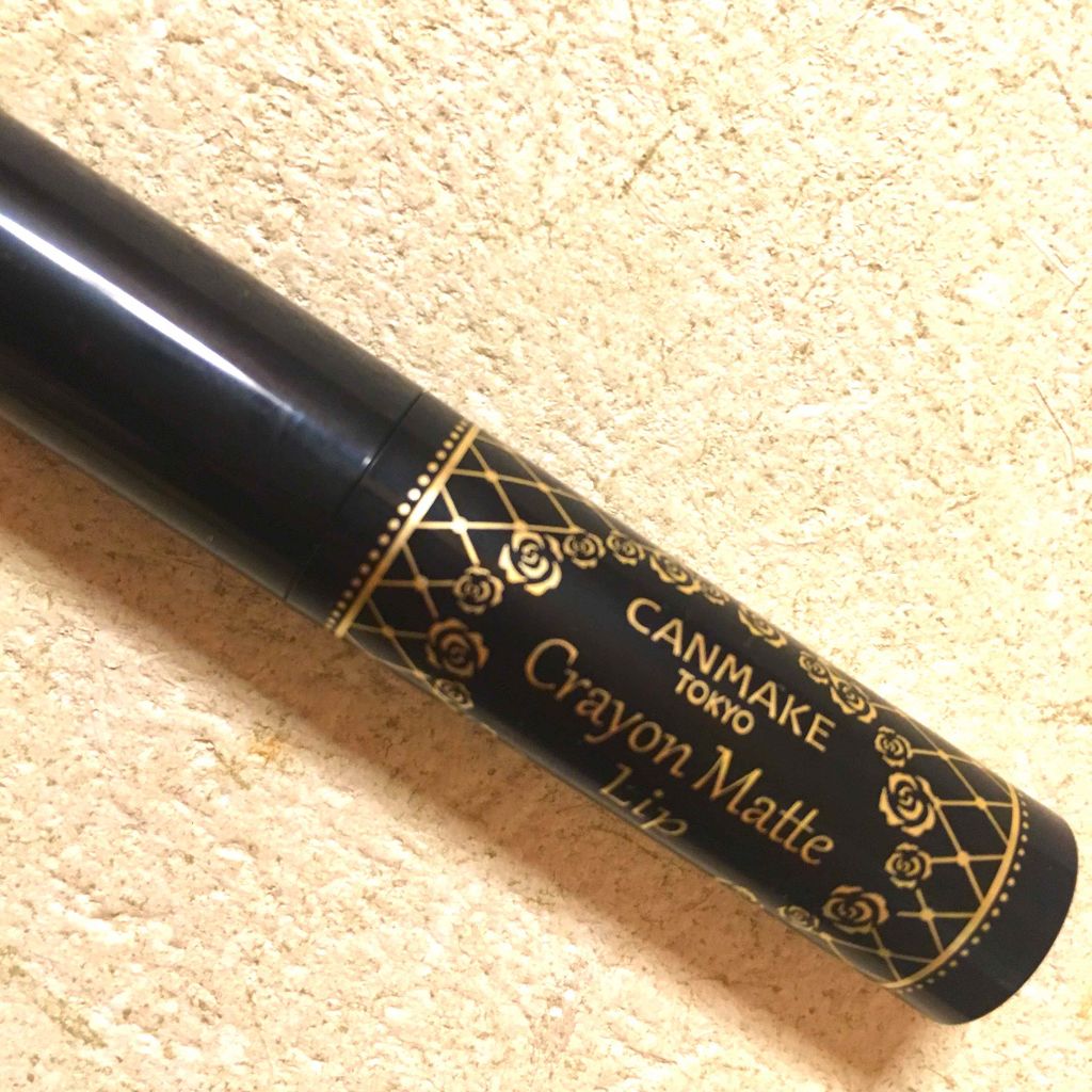 クレヨンマットリップ/キャンメイク/口紅を使ったクチコミ（1枚目）