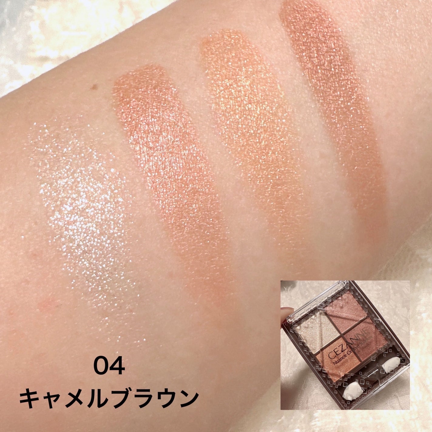 ニュアンスオンアイシャドウ/CEZANNE/アイシャドウパレットを使ったクチコミ(4枚目)