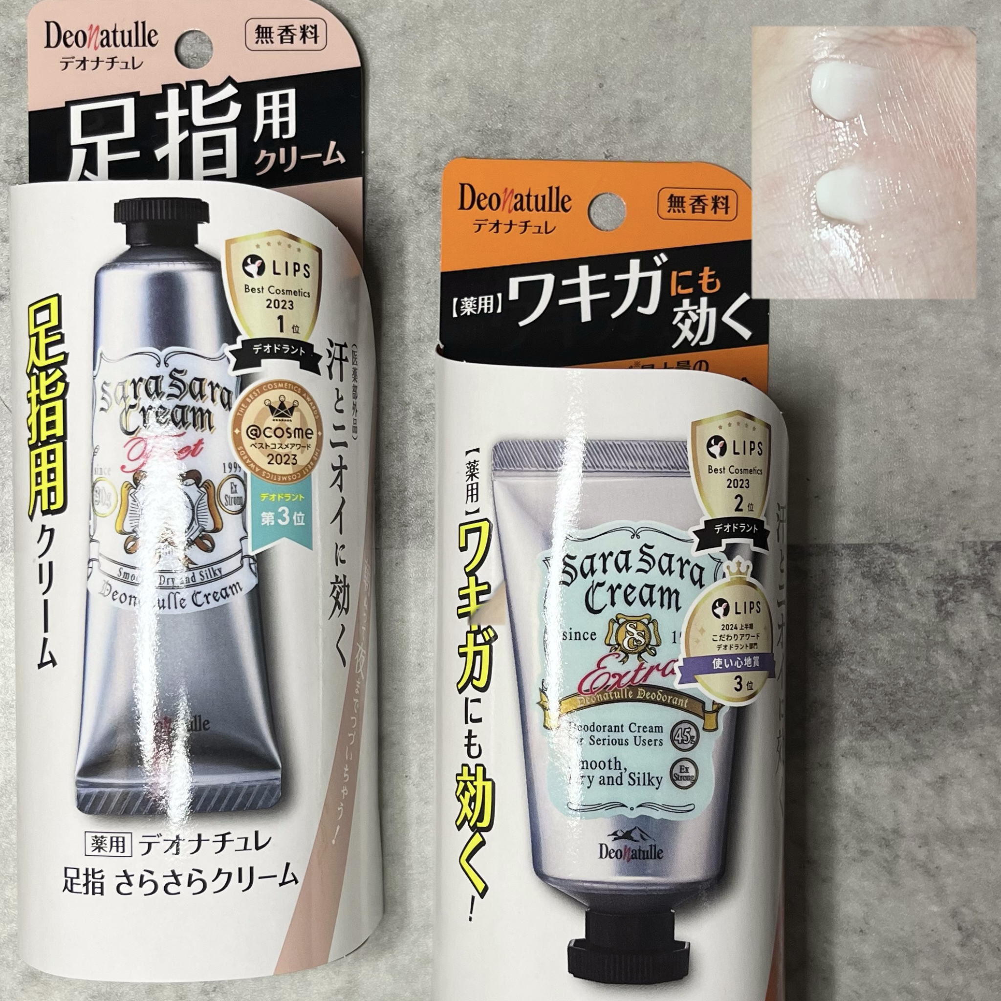 薬用足指さらさらクリーム/デオナチュレ/デオドラント・制汗剤を使ったクチコミ（2枚目）