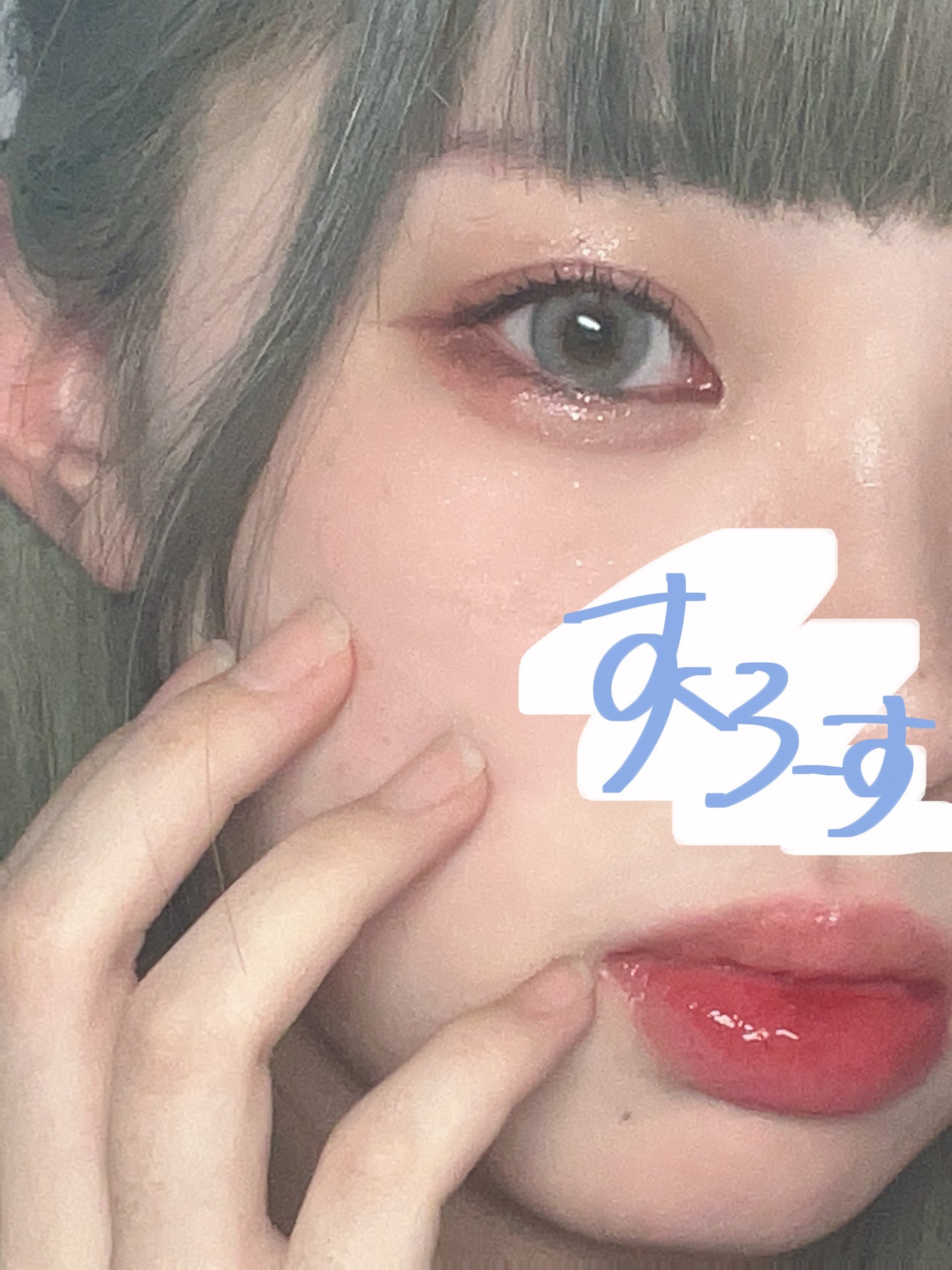 エテュセ ラスティング ジェルライナー/ettusais/ジェルアイライナーを使ったクチコミ(5枚目)