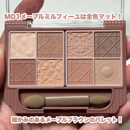 プティパレットアイズ(マットタイプ)/キャンメイク/パウダーアイシャドウを使ったクチコミ(3枚目)