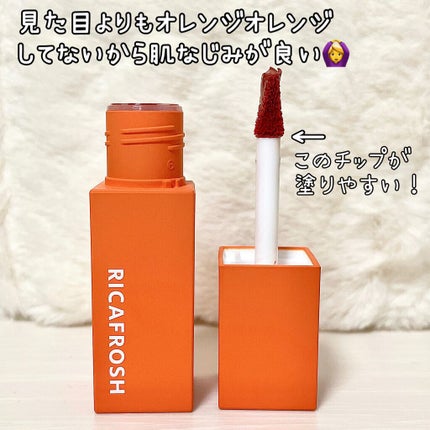 ジューシーリブティント/RICAFROSH/リップティントを使ったクチコミ(2枚目)