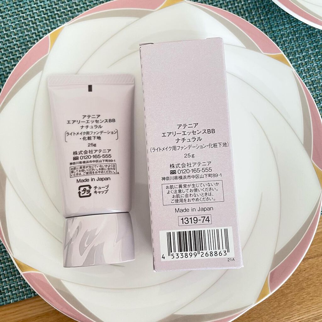 エアリーエッセンスBB/アテニア/化粧下地を使ったクチコミ(2枚目)