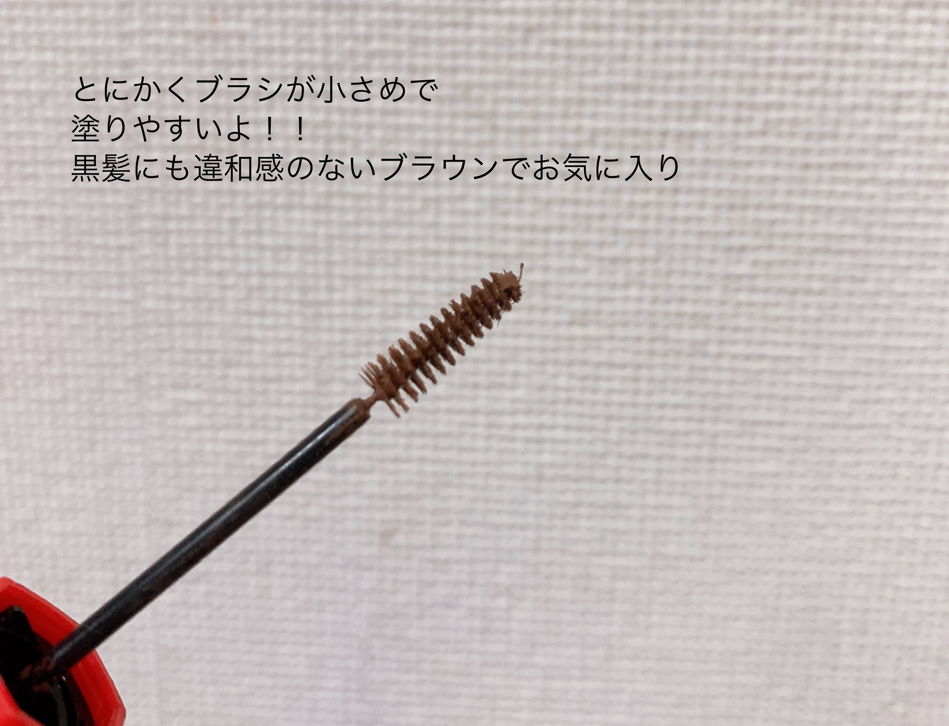 フィルム眉カラー/デジャヴュ/眉マスカラを使ったクチコミ（2枚目）