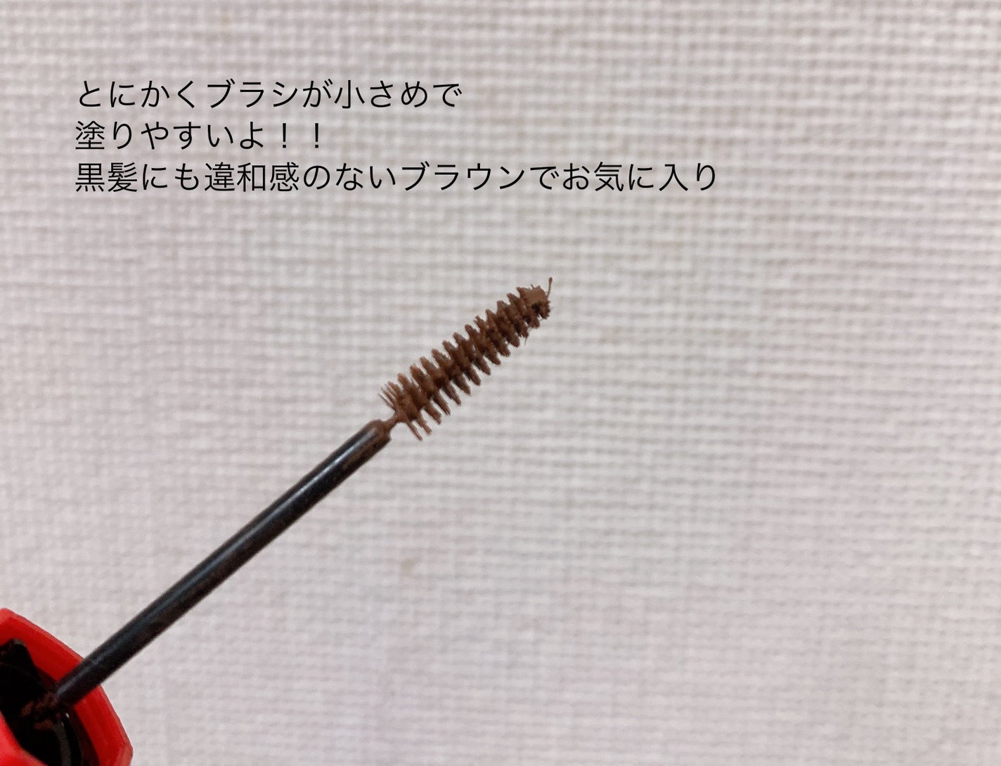 フィルム眉カラー/デジャヴュ/眉マスカラを使ったクチコミ(2枚目)