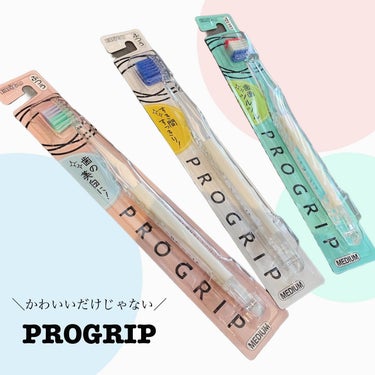 _

エビス株式会社様より
商品提供いただきお試しさせていただきました。
 
☘―――――――――――――――――――――🕊
 
プログリップハブラシ

 
☘―――――――――――――――――――――